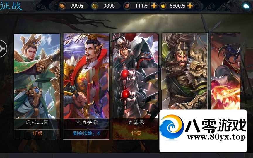 ʷʫԹսΡȨ޸桿11Winһ+GMȨ6820 :Ϸ ID:92556
