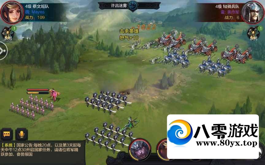 ʷʫԹսΡȨ޸桿11Winһ+GMȨ4081 :Ϸ ID:92556