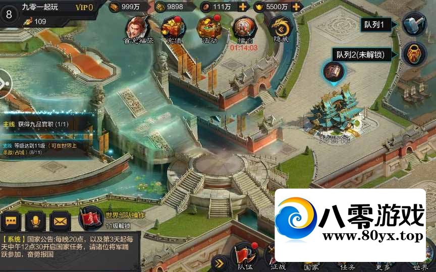 ʷʫԹսΡȨ޸桿11Winһ+GMȨ165 :Ϸ ID:92556