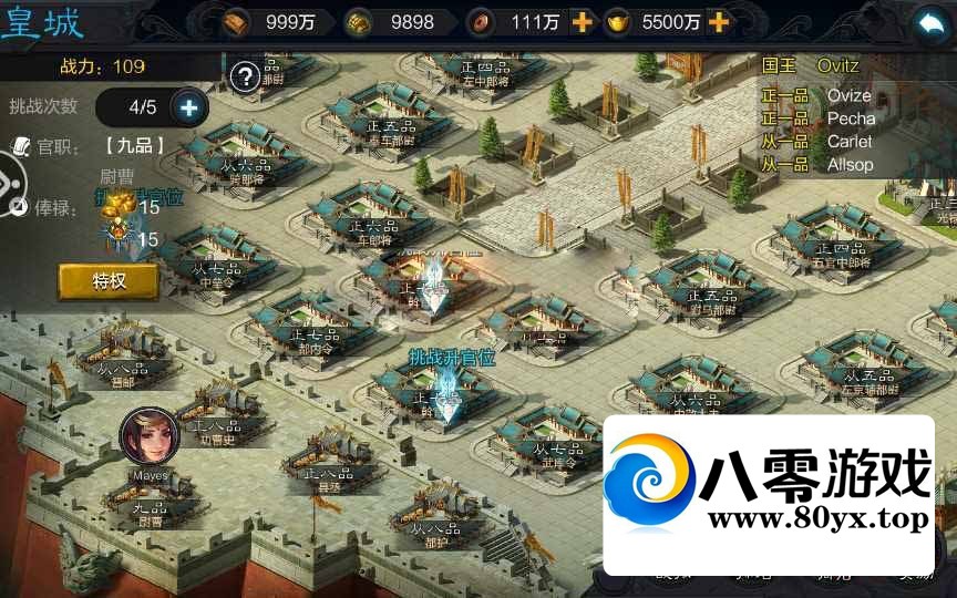 ʷʫԹսΡȨ޸桿11Winһ+GMȨ6262 :Ϸ ID:92556