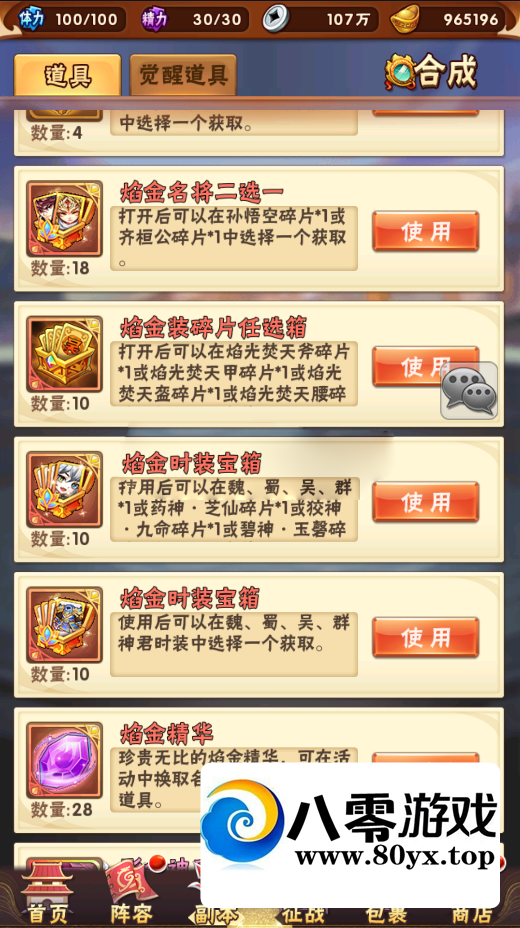 ־-汾-linux4381 :Ϸ ID:93578