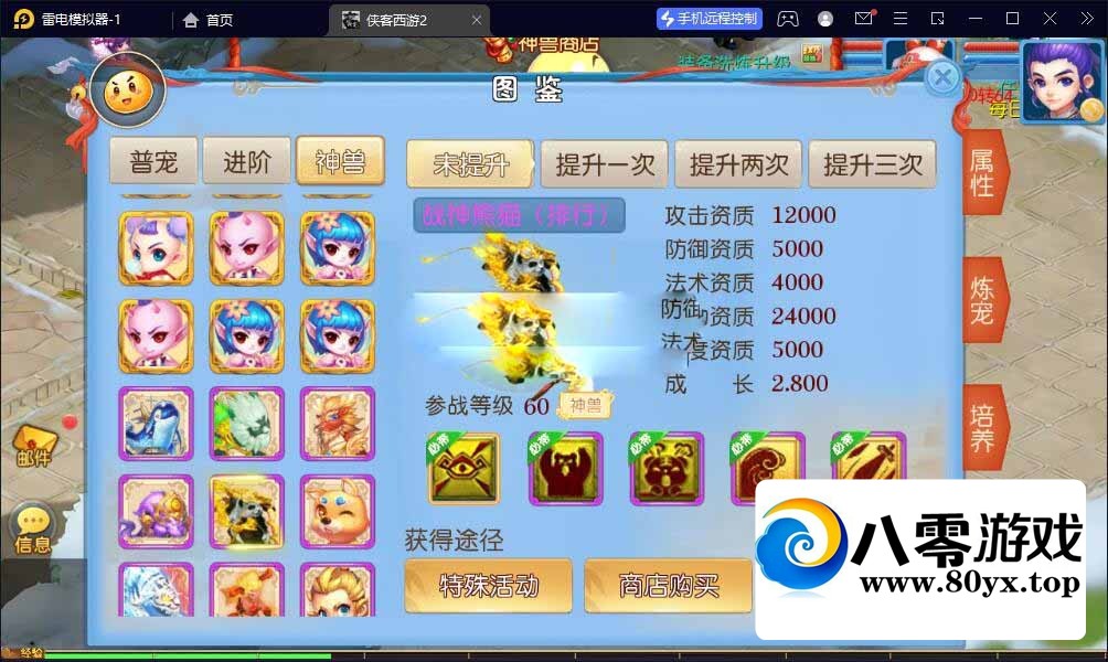 ¡2+˫+Ƶ̳+GM̨+ͻ++ȫԴ3377 :Ϸ ID:94100