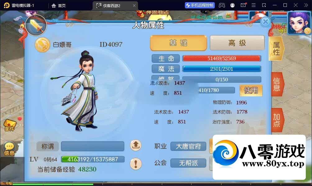 ¡2+˫+Ƶ̳+GM̨+ͻ++ȫԴ6609 :Ϸ ID:94100