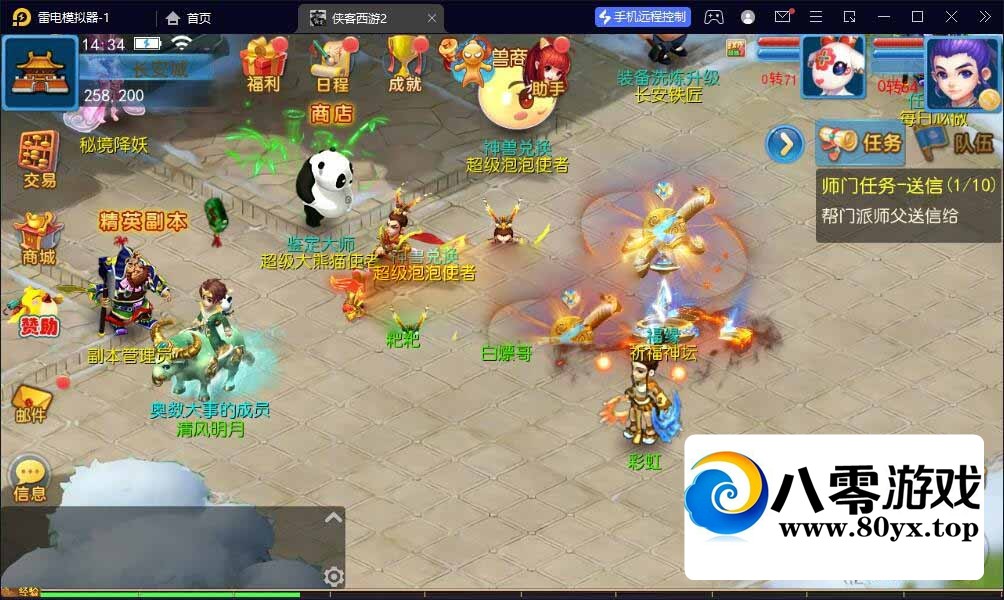 ¡2+˫+Ƶ̳+GM̨+ͻ++ȫԴ890 :Ϸ ID:94100