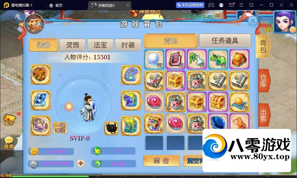 ¡2+˫+Ƶ̳+GM̨+ͻ++ȫԴ9513 :Ϸ ID:94100