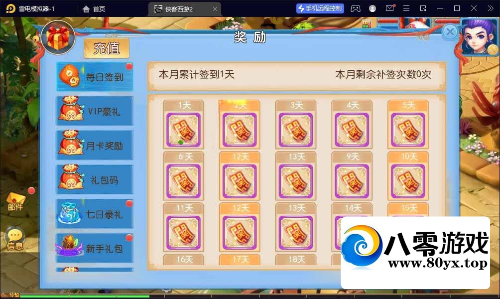 ¡2+˫+Ƶ̳+GM̨+ͻ++ȫԴ11 :Ϸ ID:94100