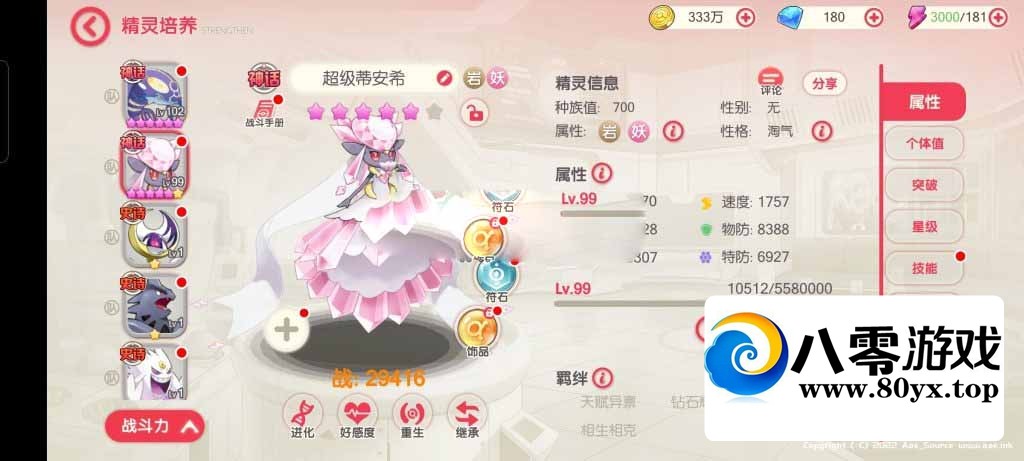 ڴһ-Ѹٰϣ1318 :Ϸ ID:94285