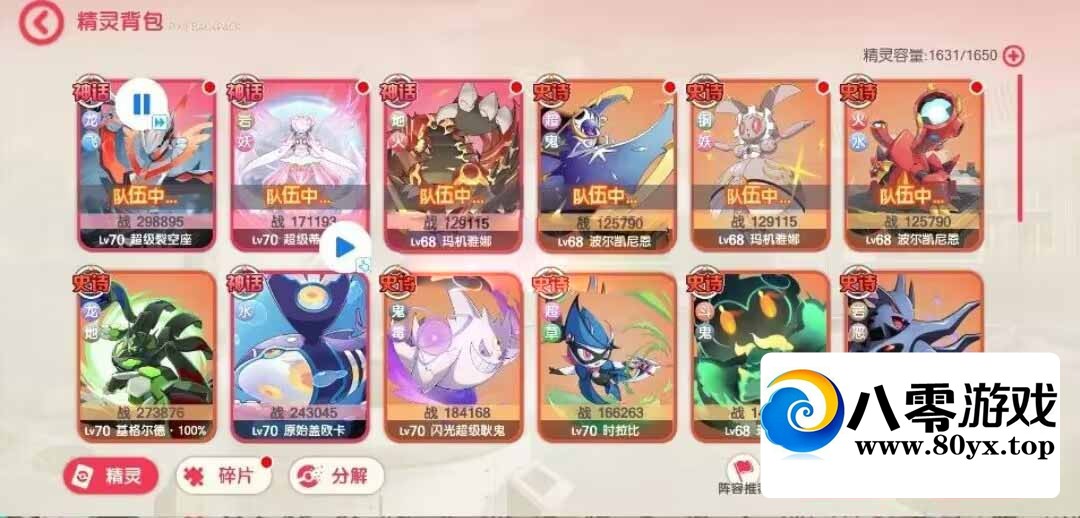 ڴһ-Ѹٰϣ9982 :Ϸ ID:94285