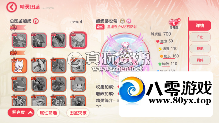 ڴһ-Ѹٰϣ9190 :Ϸ ID:94285