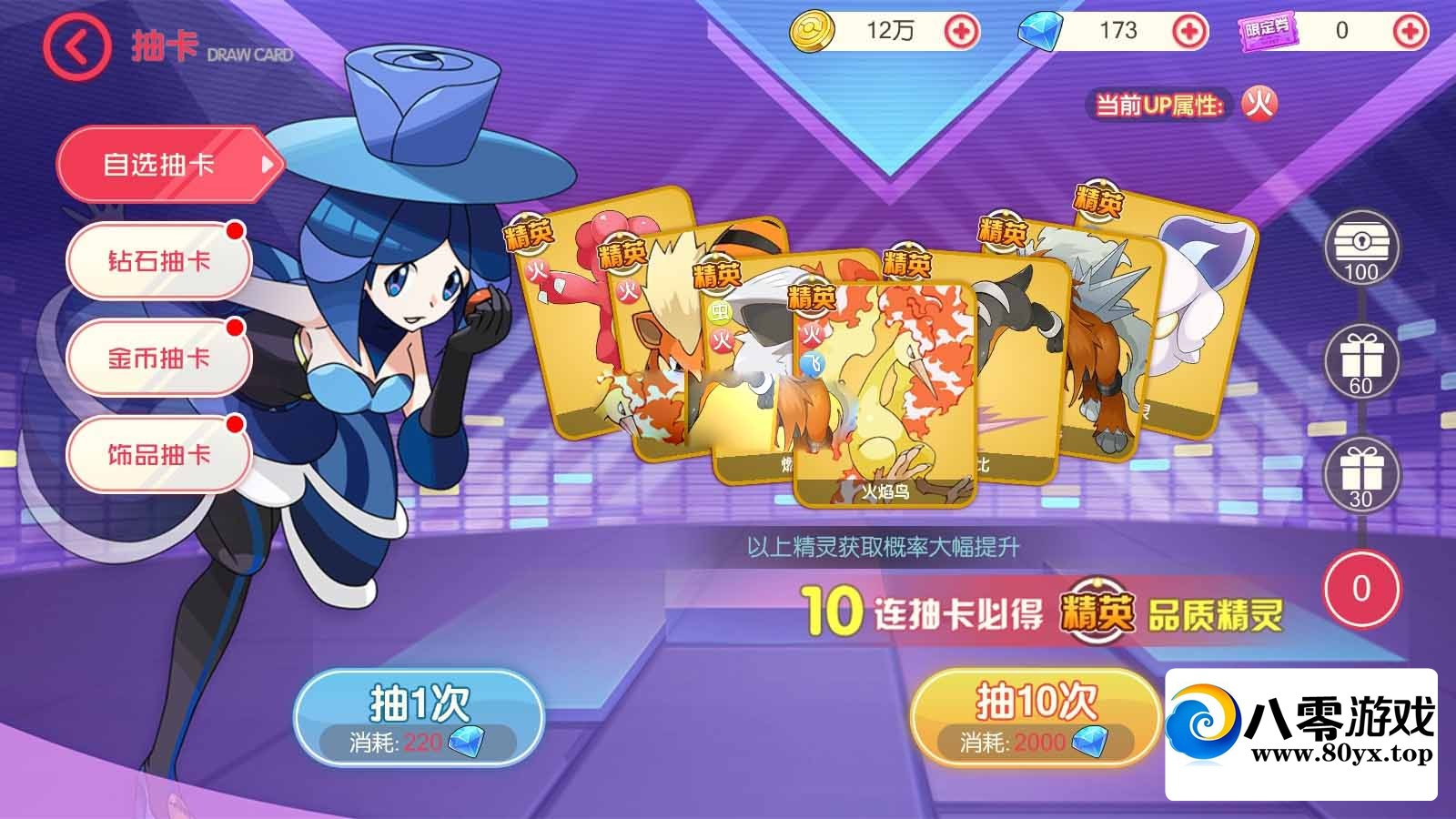 ڴһ-Ѹٰϣ2098 :Ϸ ID:94285