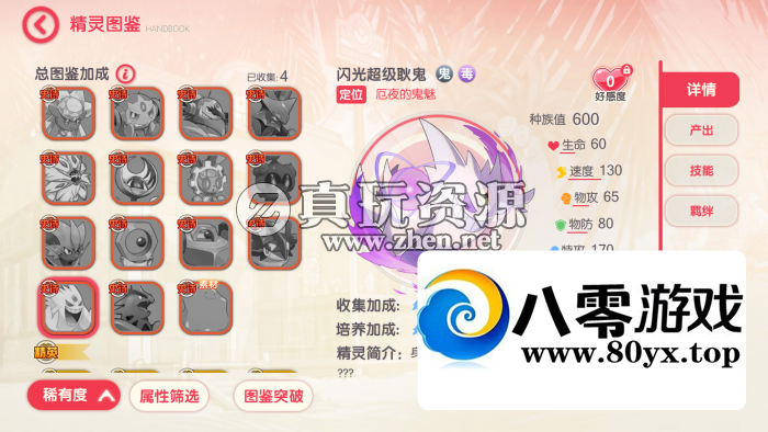 ڴһ-Ѹٰϣ557 :Ϸ ID:94285