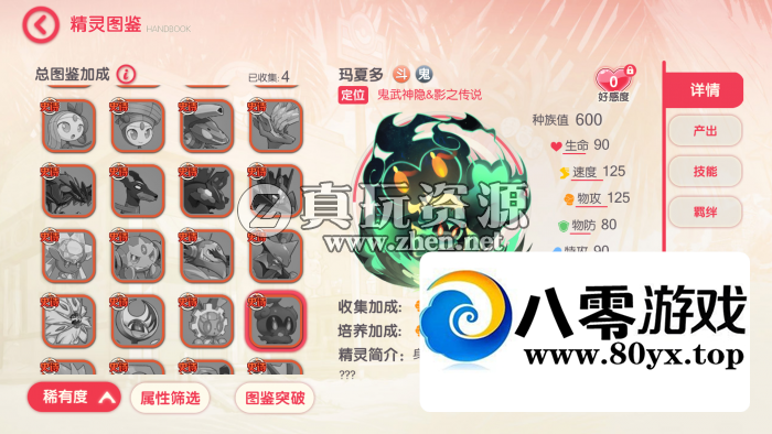 ڴһ-Ѹٰϣ1714 :Ϸ ID:94285