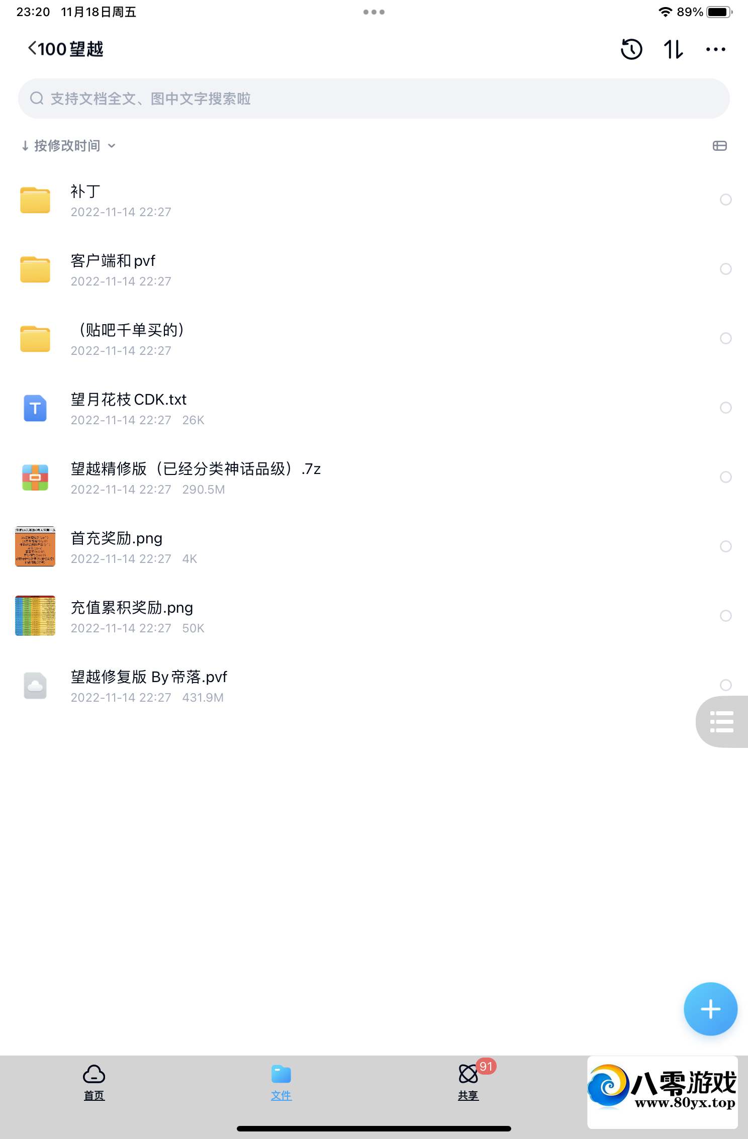 汾dnf1584 :Ϸ ID:94292