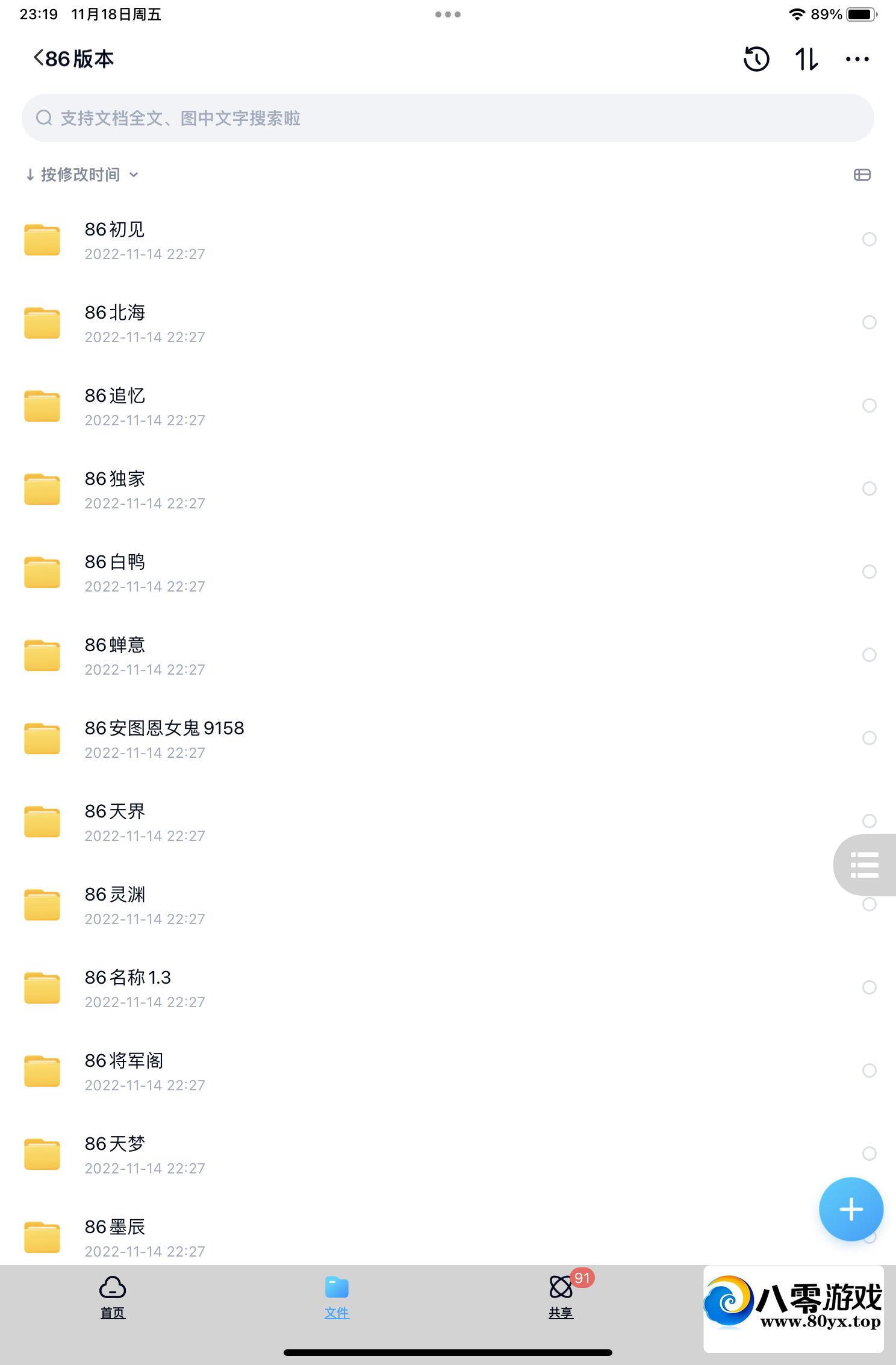 汾dnf7818 :Ϸ ID:94292
