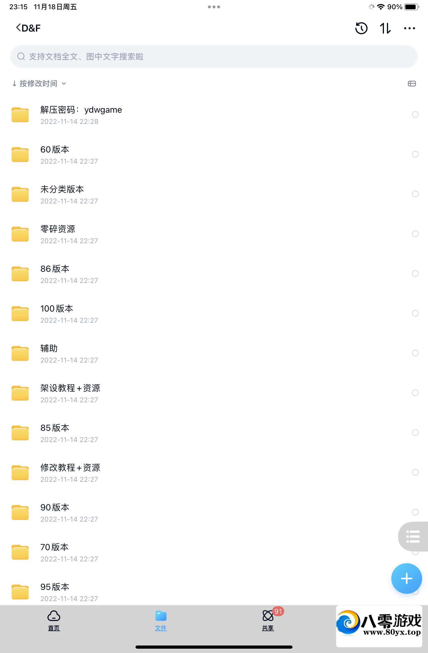 汾dnf8 :Ϸ ID:94292