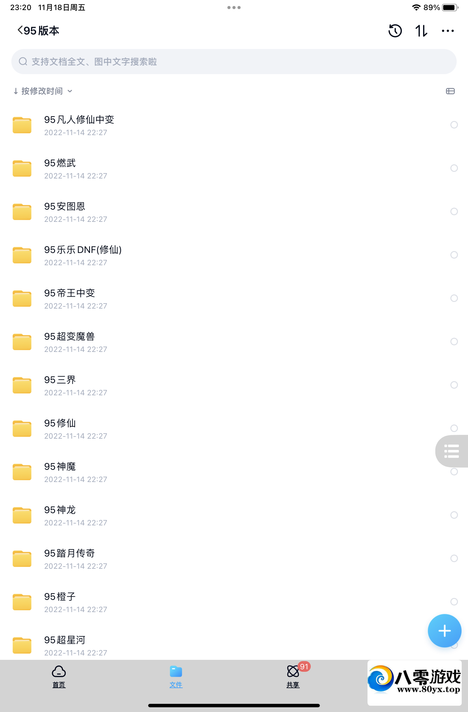 汾dnf9831 :Ϸ ID:94292