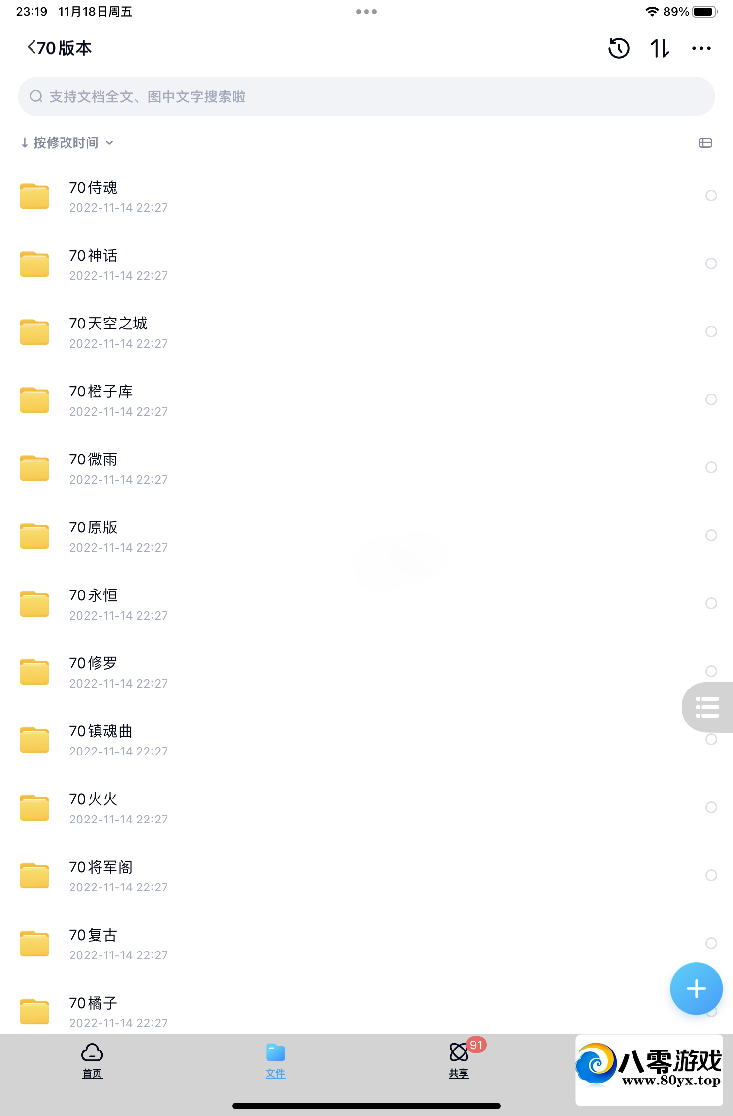 汾dnf661 :Ϸ ID:94292