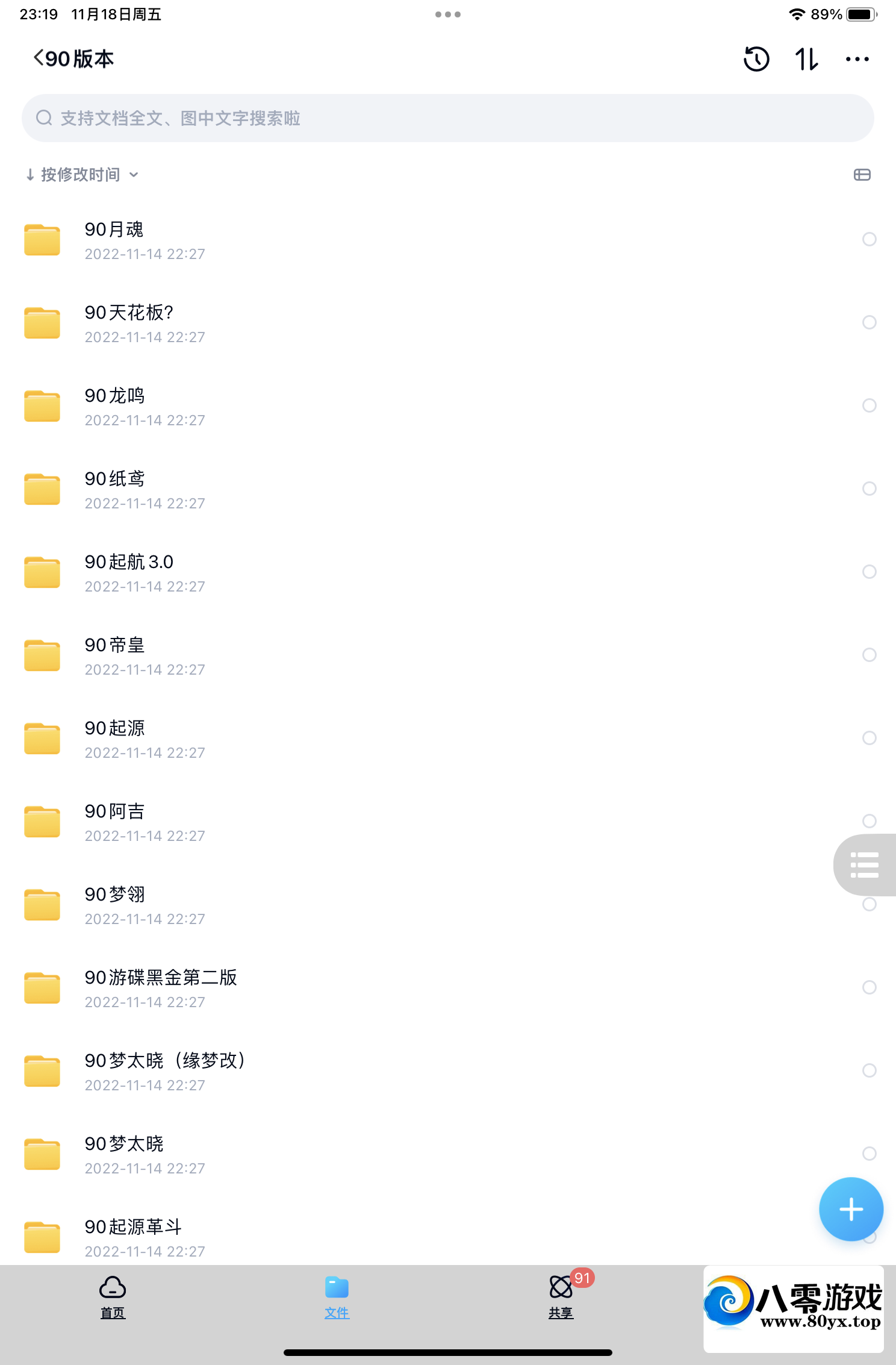 汾dnf2107 :Ϸ ID:94292