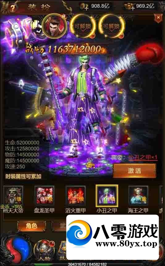 ײϷսѩ汾һˣ̨GMߣ1869 :Ϸ ID:94424