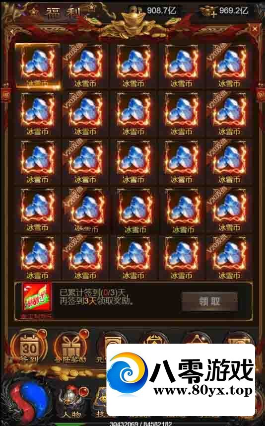 ײϷսѩ汾һˣ̨GMߣ116 :Ϸ ID:94424