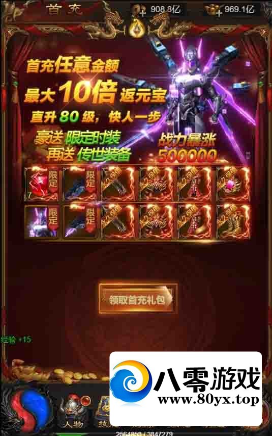 ײϷսѩ汾һˣ̨GMߣ2907 :Ϸ ID:94424