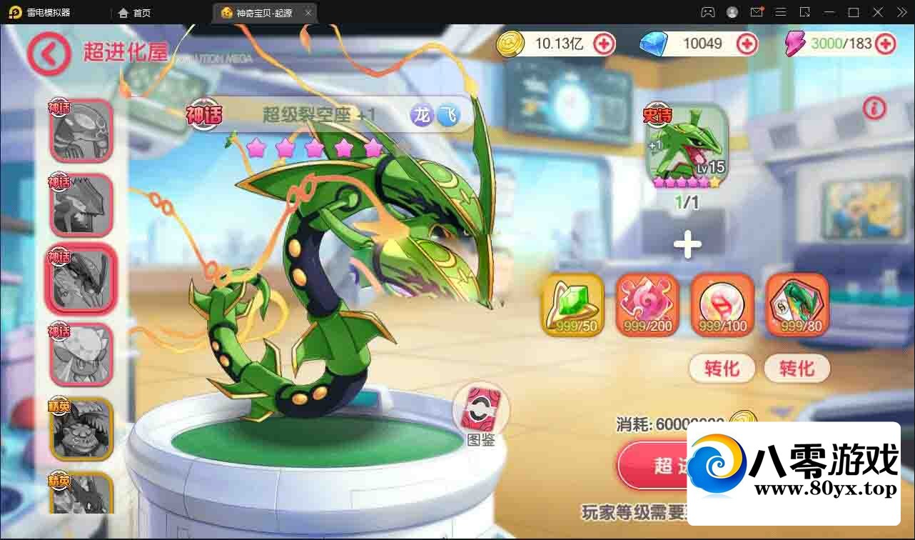 ײϷڴѹٰϯһˣ̨GM5880 :Ϸ ID:94426