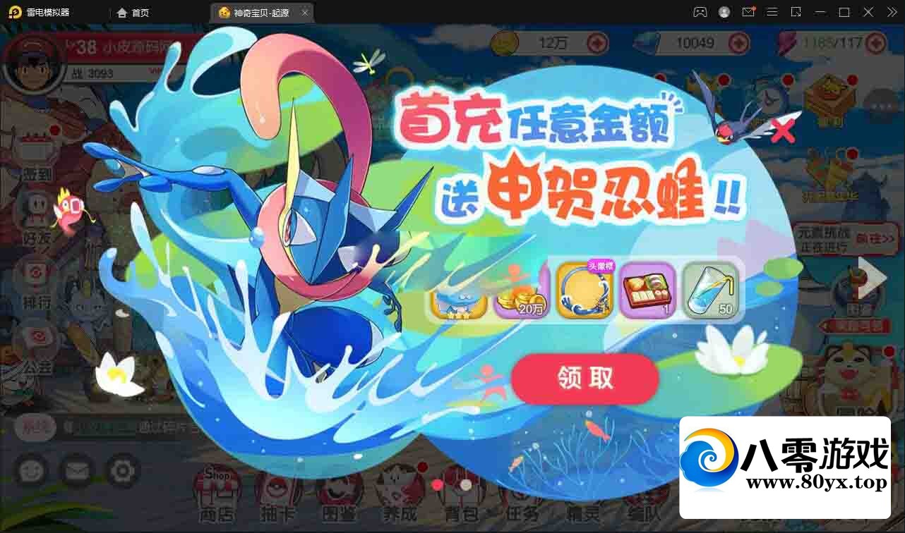 ײϷڴѹٰϯһˣ̨GM424 :Ϸ ID:94426