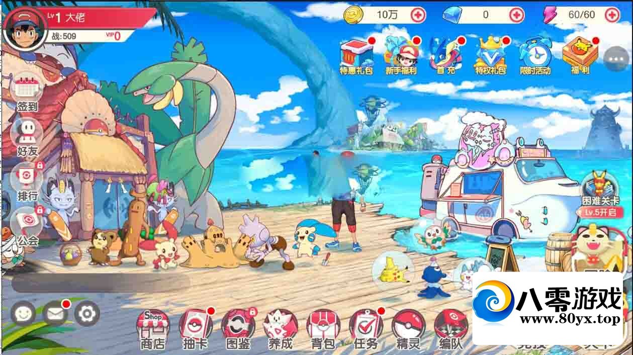 ײϷڴѹٰϯһˣ̨GM9167 :Ϸ ID:94426