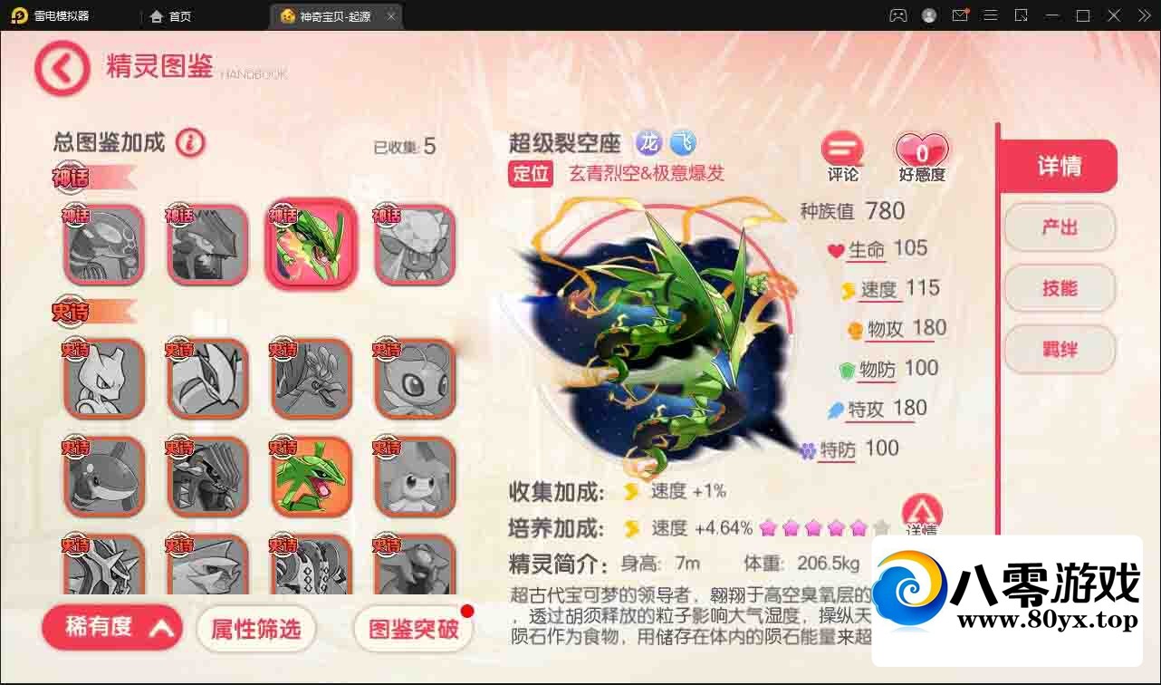 ײϷڴѹٰϯһˣ̨GM5647 :Ϸ ID:94426