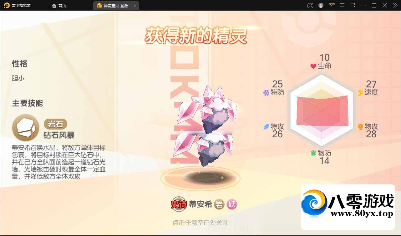 ײϷڴѹٰϯһˣ̨GM1820 :Ϸ ID:94426