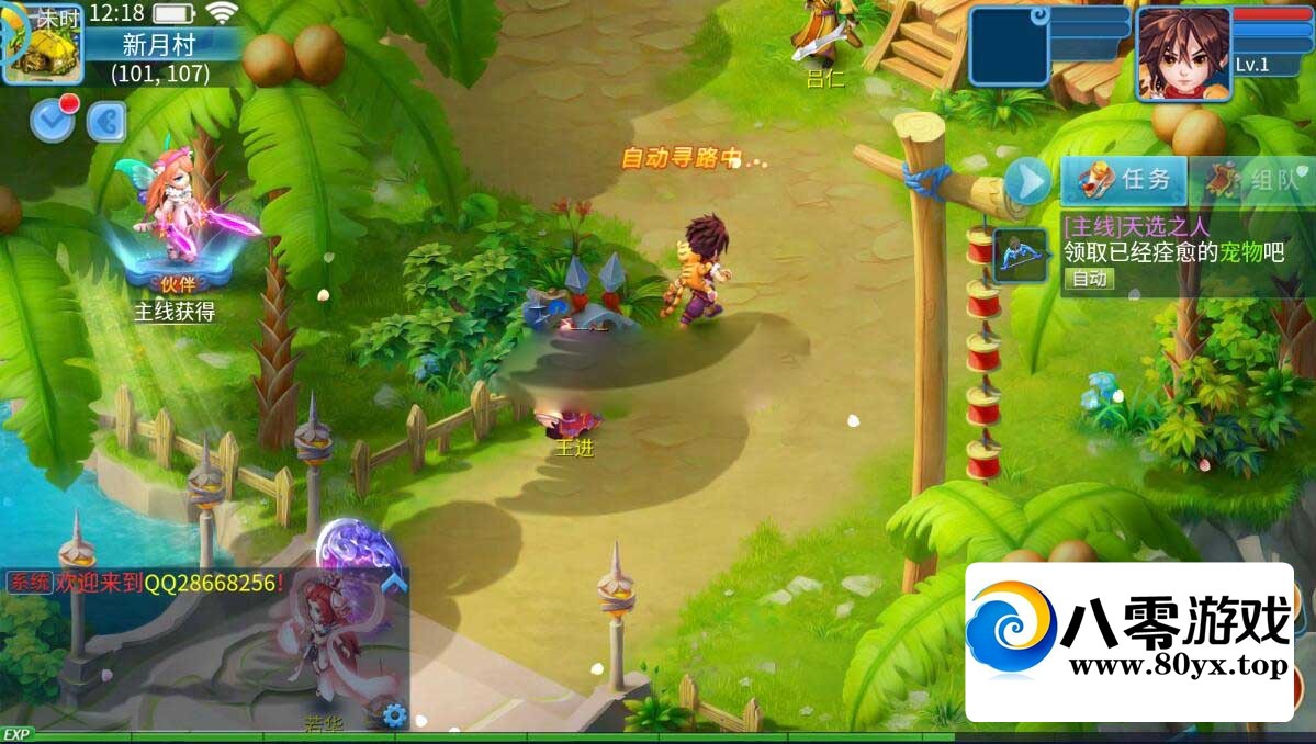 ײϷ̸һˣҳGM̨3568 :Ϸ ID:94432