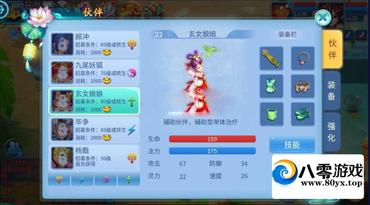 ײϷ̸һˣҳGM̨2499 :Ϸ ID:94432
