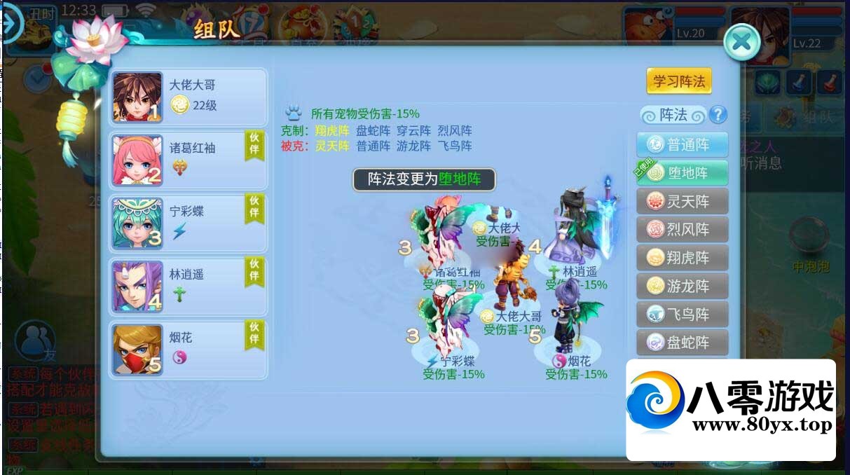 ײϷ̸һˣҳGM̨8099 :Ϸ ID:94432