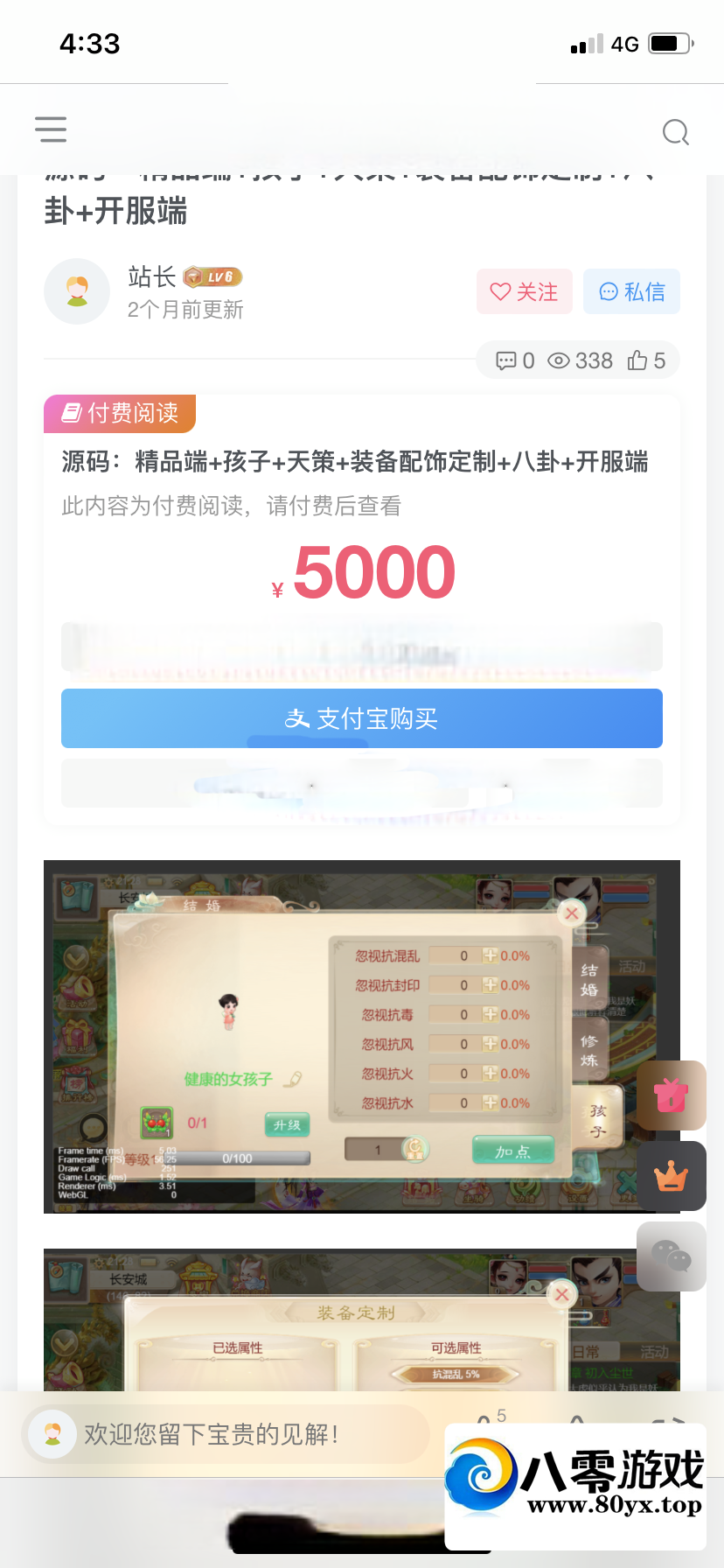 Ƶγ0ͨȫ׽ѧ8913 :Ϸ ID:94448