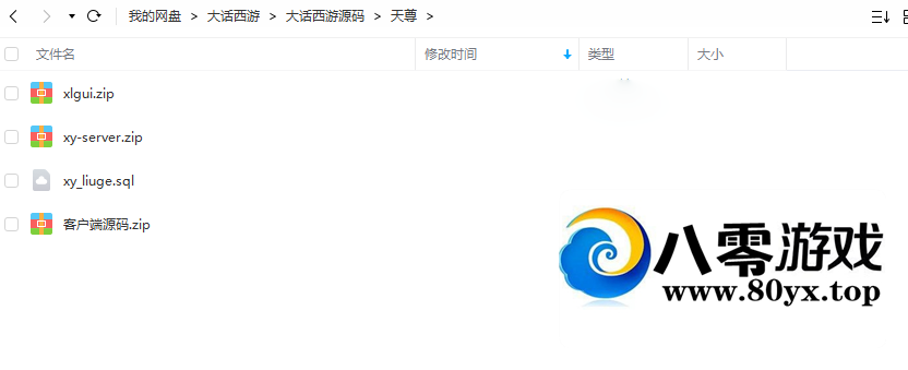 ȫԴGUI,ˣͻԴ7236 :Ϸ ID:94452