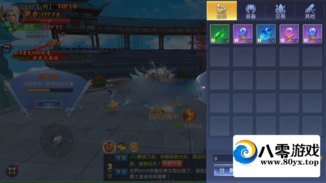 /Ե ޸Ԫ̳9503 :Ϸ ID:94458