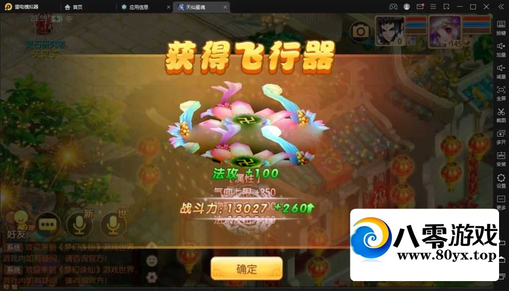 λǻ汾汾˫+ͻ++Ƶ5686 :Ϸ ID:95014