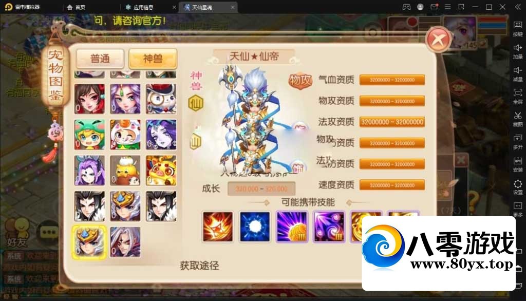 λǻ汾汾˫+ͻ++Ƶ2718 :Ϸ ID:95014