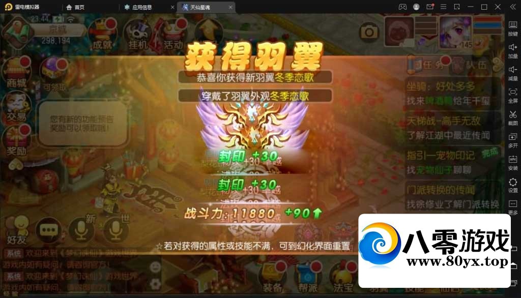 λǻ汾汾˫+ͻ++Ƶ7364 :Ϸ ID:95014