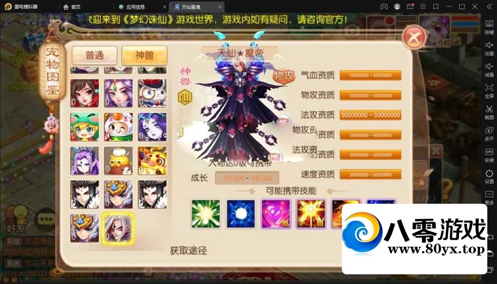 λǻ汾汾˫+ͻ++Ƶ7940 :Ϸ ID:95014