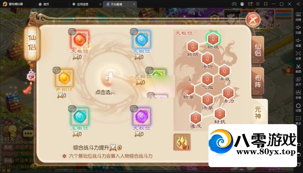 λǻ汾汾˫+ͻ++Ƶ5004 :Ϸ ID:95014