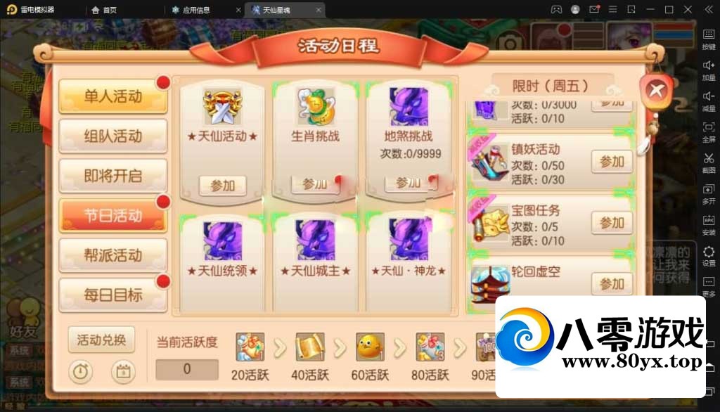λǻ汾汾˫+ͻ++Ƶ4671 :Ϸ ID:95014