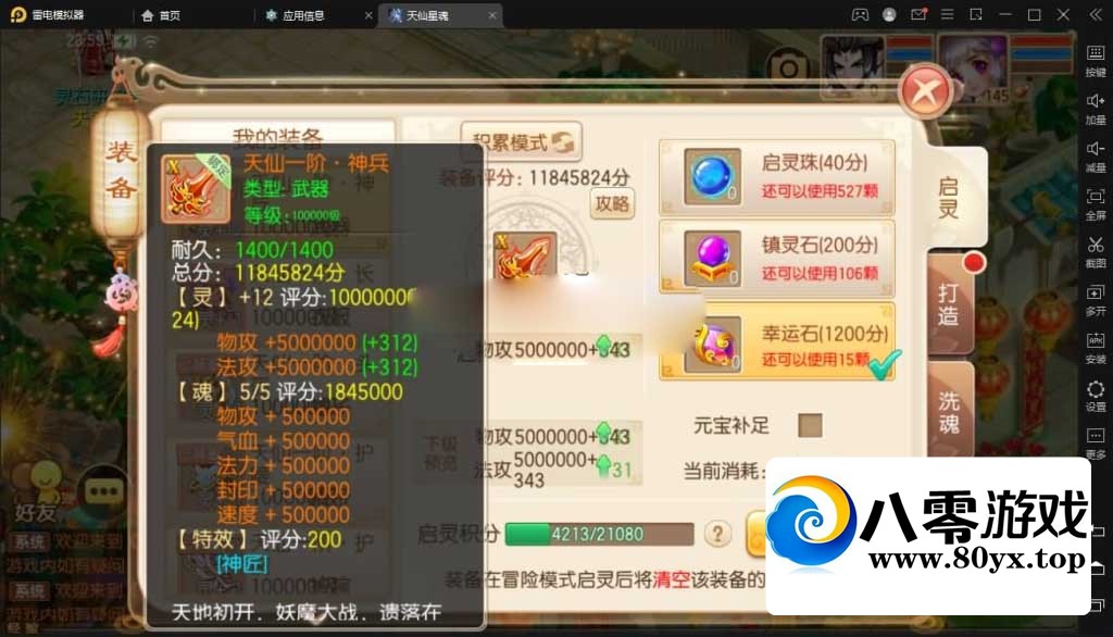 λǻ汾汾˫+ͻ++Ƶ9411 :Ϸ ID:95014