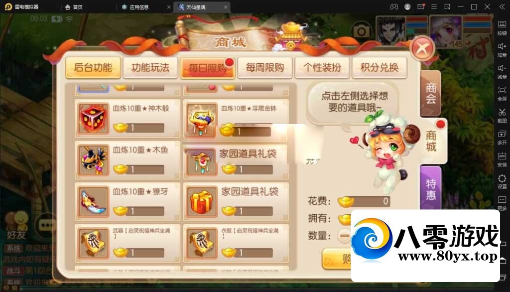λǻ汾汾˫+ͻ++Ƶ9430 :Ϸ ID:95014