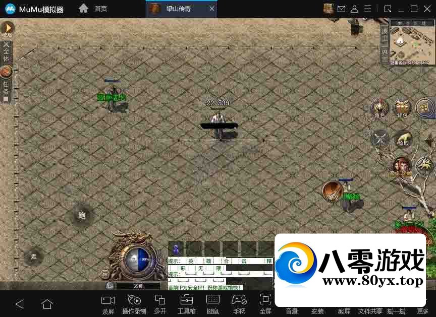 XO洫Ρ1.76ˮɽŽҰ桿2022ŷ+̻֮+ħ̳3056 :Ϸ ID:95018