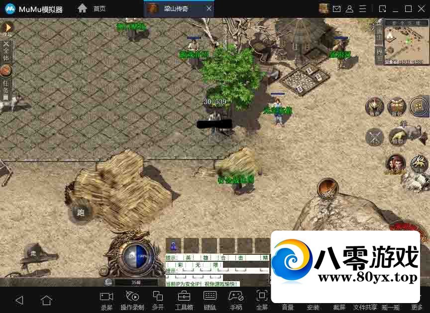 XO洫Ρ1.76ˮɽŽҰ桿2022ŷ+̻֮+ħ̳4327 :Ϸ ID:95018