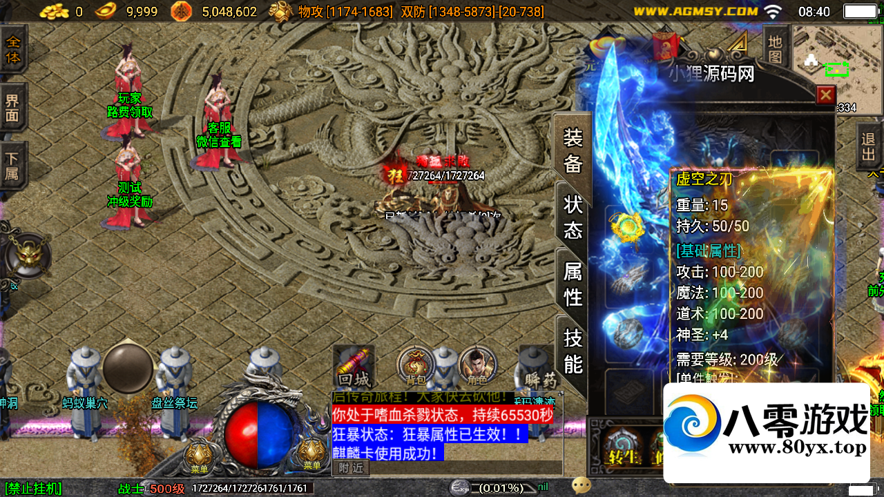 Ǽʻ5½972 :Ϸ ID:95020