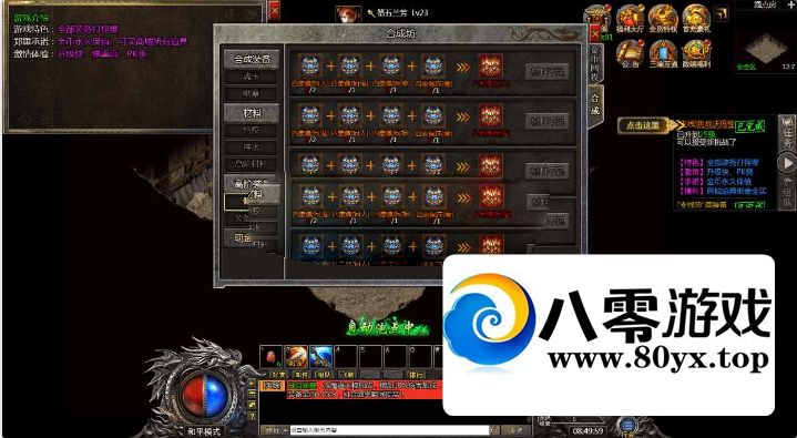 ˻ͨΡԨѩH5桿12һ澵+Linux...8155 :Ϸ ID:95420