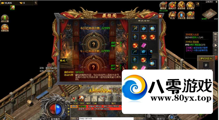 ˻ͨΡԨѩH5桿12һ澵+Linux...7974 :Ϸ ID:95420