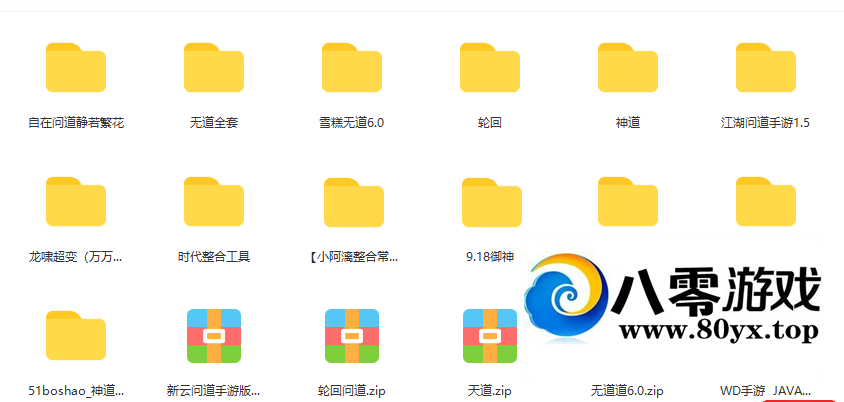 ����ʵ����ΰ汾 ������淨����������Ƶ�̳�2075 ����:������Ϸ ����ID:95466